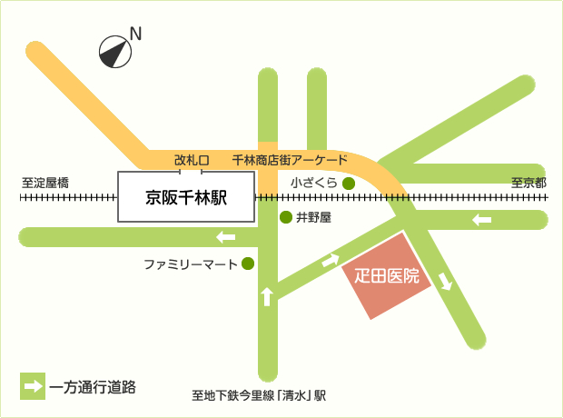 疋田医院　〒535-0021 大阪市旭区清水3-2-7